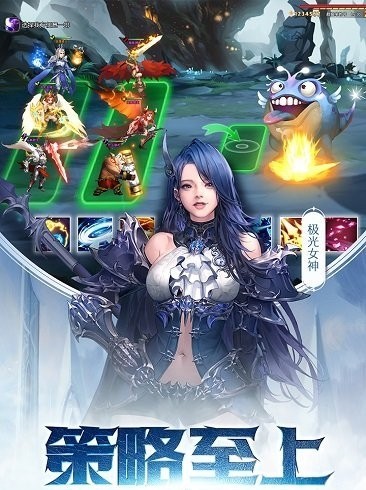 女神联盟360版手游