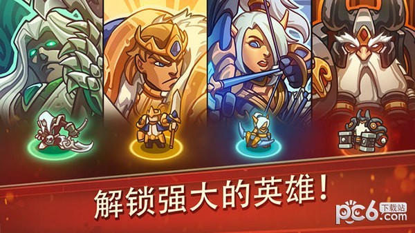 帝国战争手游