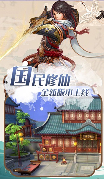 极武尊高爆版手游