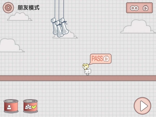 友尽派对兄弟齐心手游