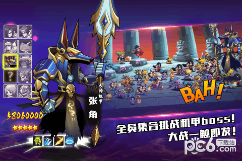 大爆炸块手游