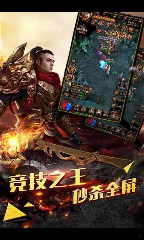 神龙玉兔传奇手游