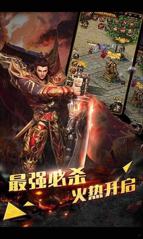 神龙玉兔传奇手游