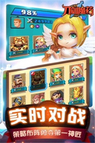 刀剑魔药2手游
