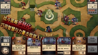 全民机械手游