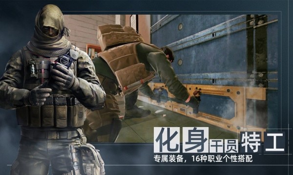 Arena Chess手游