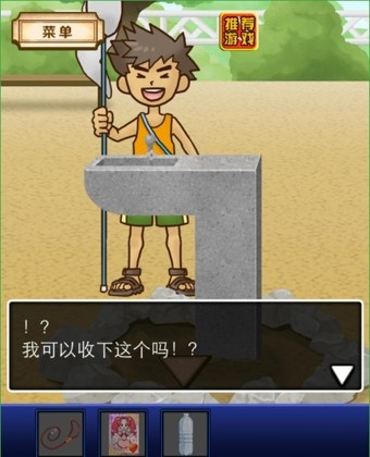 名侦探柯南推理城手游