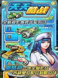 天天酷跑悟空版手游