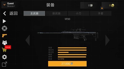 前锋突袭手游