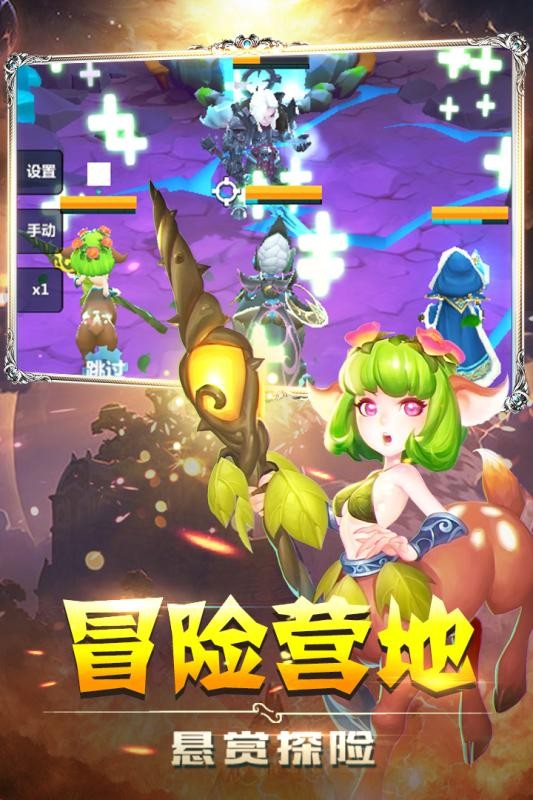 英雄盟约360版手游