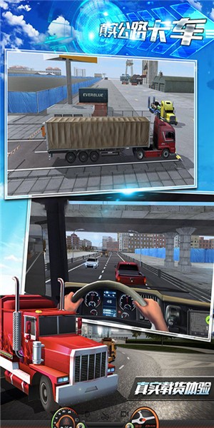 真实公路赛车2021手游