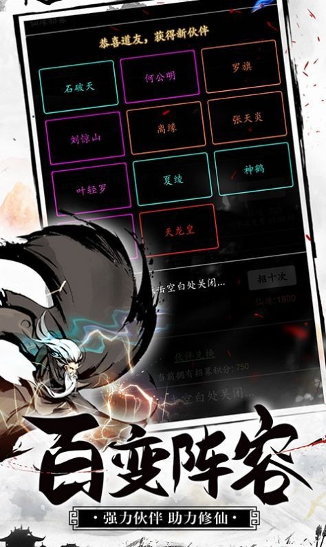天影奇缘之忘忧前传手游