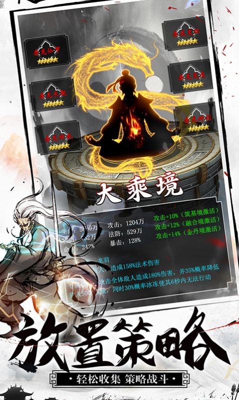 天影奇缘之忘忧前传手游