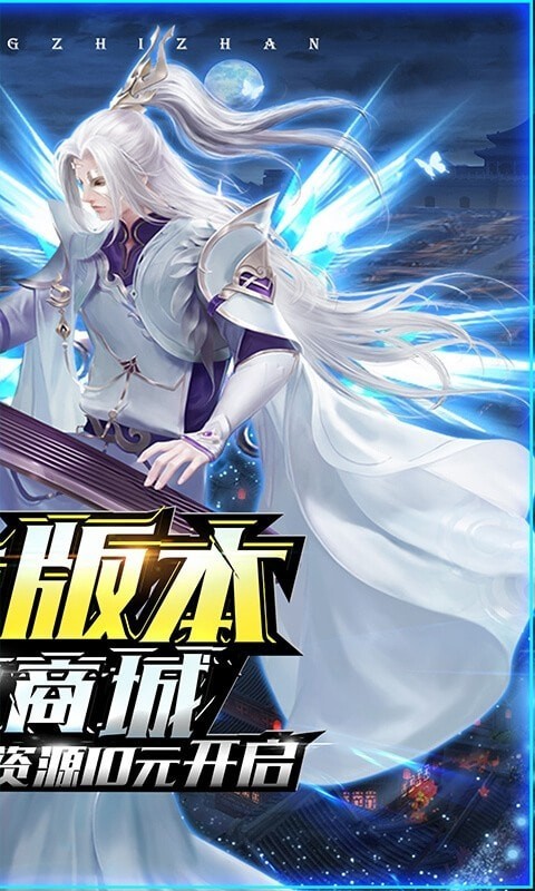 灵域仙魔果盘版手游