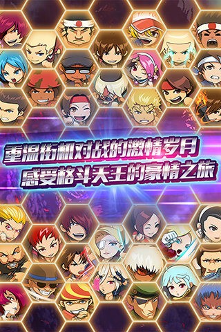 迷你拳皇360版手游