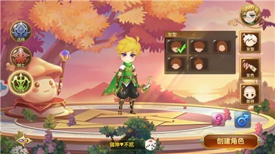 我不是渣男2手游
