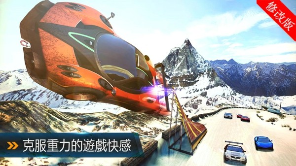 都市赛车竞技手游