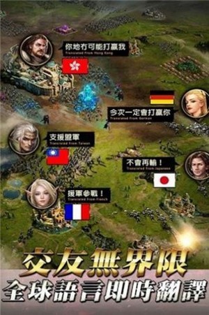 女王的纷争360版手游