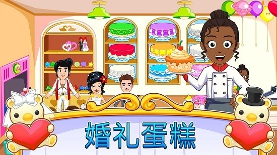 我的小镇银行手游