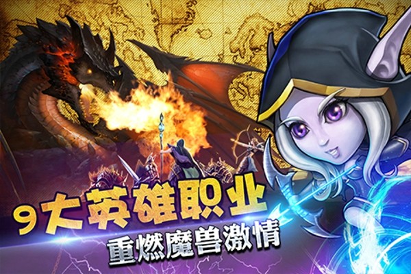 全民打怪兽红包版手游