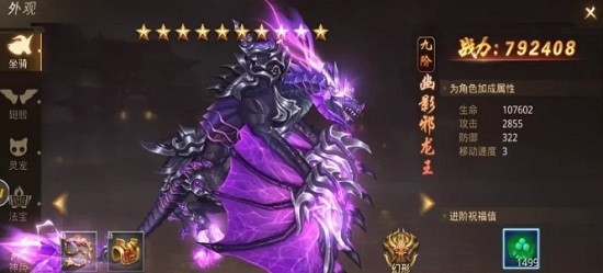 刀剑物语天剑游手游