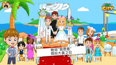 我的小镇银行手游