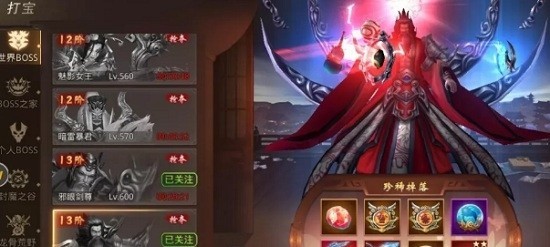 刀剑物语天剑游手游