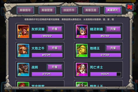 暗黑部落单机版手游