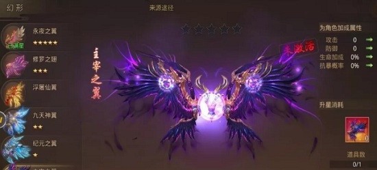 刀剑物语天剑游手游