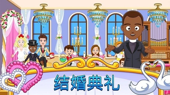 我的小镇银行手游