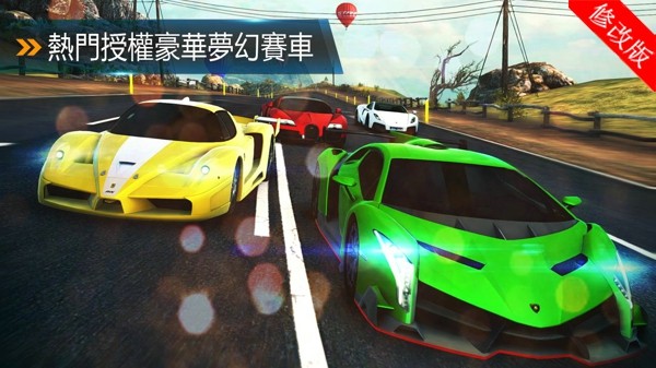 都市赛车竞技手游