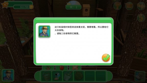 野生动物恐龙狩猎2021手游