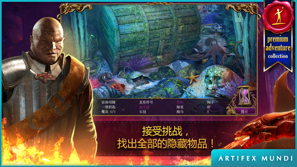 秘密组织4超越时空手游