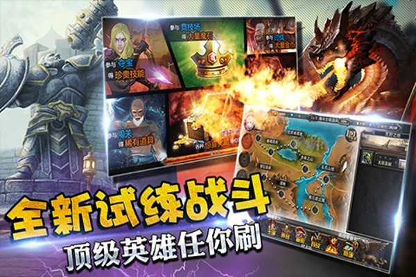 全民打怪兽红包版手游