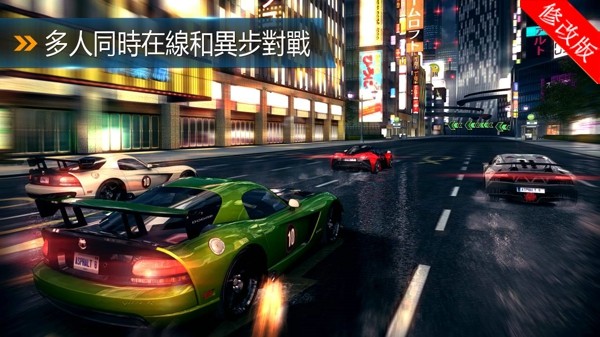 都市赛车竞技手游