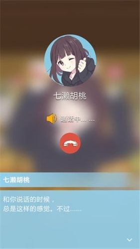 胡桃日记外服手游
