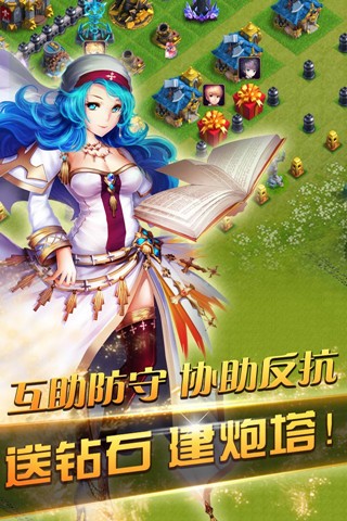 龙骑帝国九游版手游
