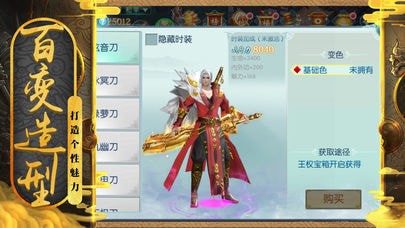 降魔传奇高爆版手游