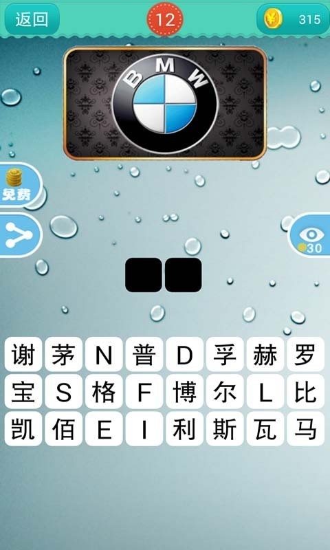 疯狂猜卡通手游