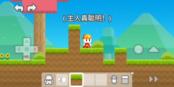 我的积木像素世界手游