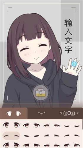 胡桃日记外服手游