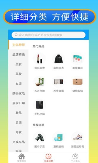 午夜赛车手游