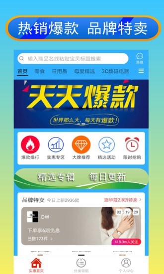 午夜赛车手游