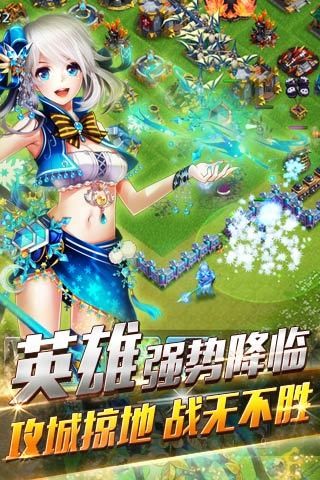 龙骑帝国九游版手游