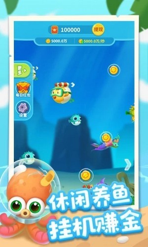 超级海龟手游
