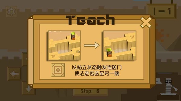 滚动的小球球手游