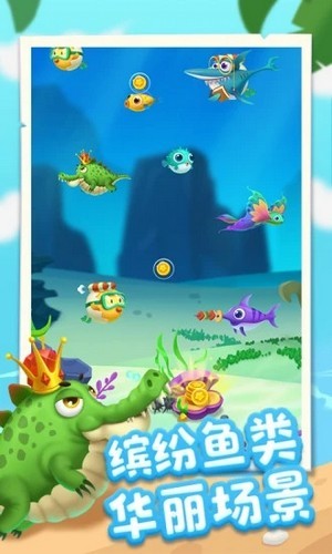 超级海龟手游