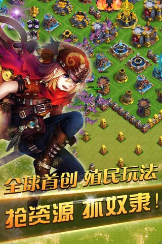 龙骑帝国九游版手游