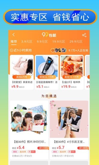 午夜赛车手游