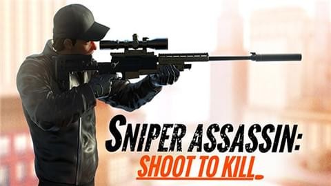 3D狙击手射击手游